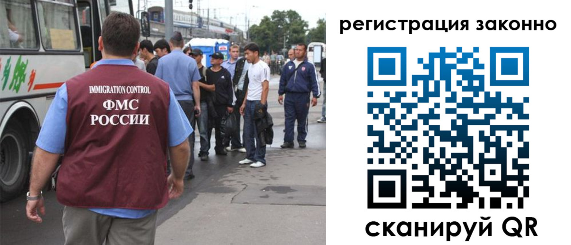 прописка законно в Почепе